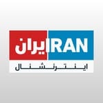 ایران اینترنشنال(iranintltv)'s profile avatar