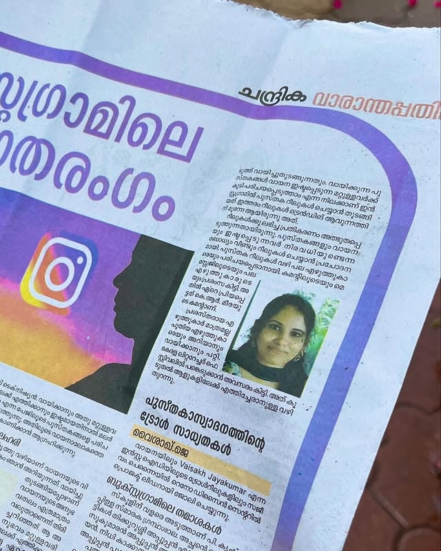 എൻ്റെ സ്വ‌പ്നത്തിന് ചിറകുനൽകിയതിന് നന്ദി🥰..#booktalksbyjias #gratitude #featured by @booktalksbyjias