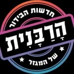 הרבנית(harabanit)'s profile avatar