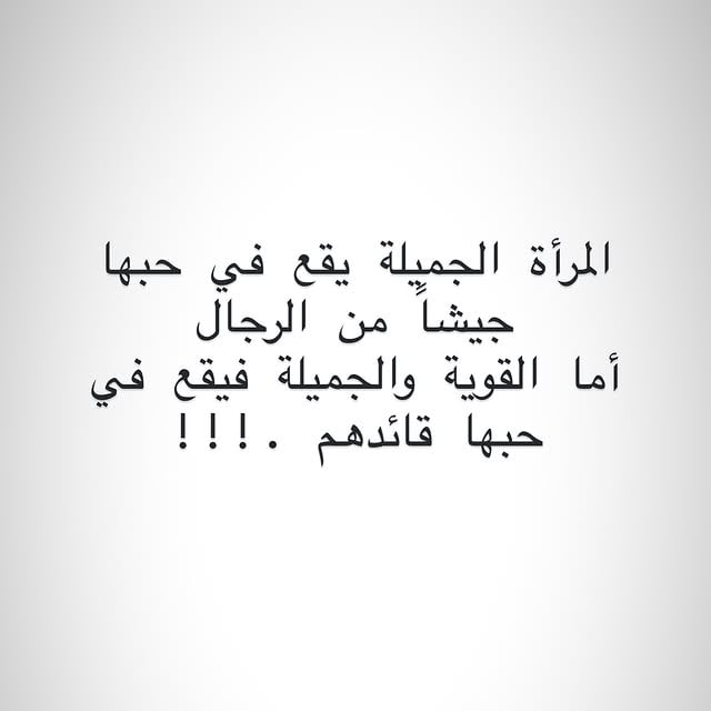 ♥️ by @noujoud_yassine