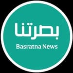 بصرتنا Basratna News(@basrat.na)'s profile avatar
