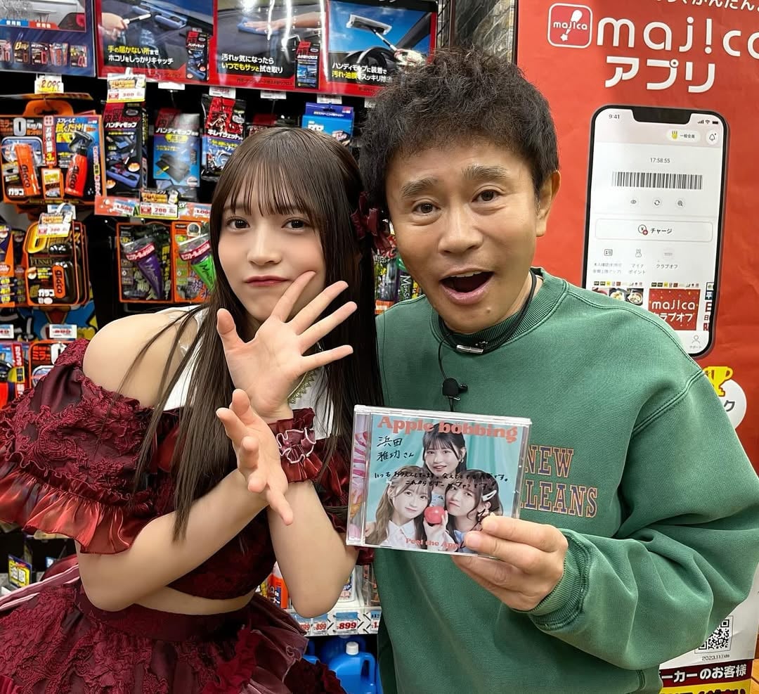 ｢浜ちゃんが！｣“買う”編🛒出演致しました。ご視聴ありがとうございました！浜田さんとツーショット撮らせて頂きました😢とてもお優しい方で、お話沢山してくださって本当に素敵な方でした😢また共演できるように頑張ります🔥#浜田雅功 さん #浜ちゃんが ！ #黒嵜菜々子 by @kurosaki0516