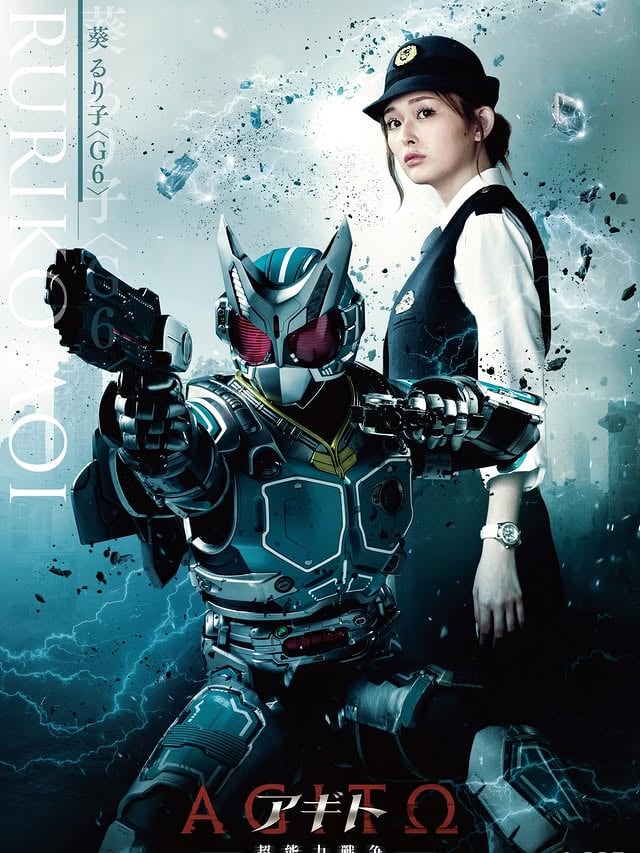 ほんまに嬉しい😭🙏公開まで1ヶ月きってワクワクが止まりません😭😭😭明日も舞台挨拶たのしみ😆☀️🌈#アギト#仮面ライダー#仮面ライダーアギト#葵るり子 by @chamitan_0908