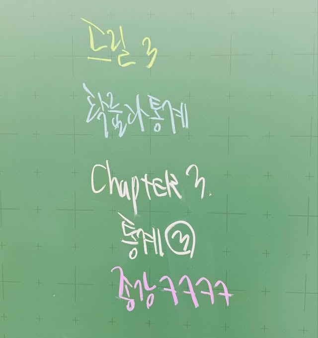 3드릴 3확통 종강완료 by @woojinmath