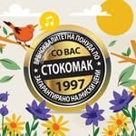 Stokomak(@stokomak_diskonti)'s profile avatar