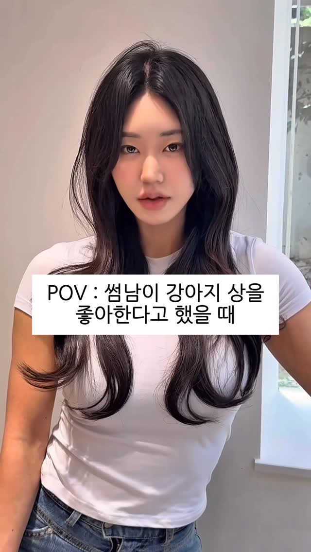 POV : 썸남이 강아지 상을 좋아한다고 했을 때---💇🏻‍♀️ 머리는 @haru.moreon 하루쌤 🩷 by @g00ngdijan
