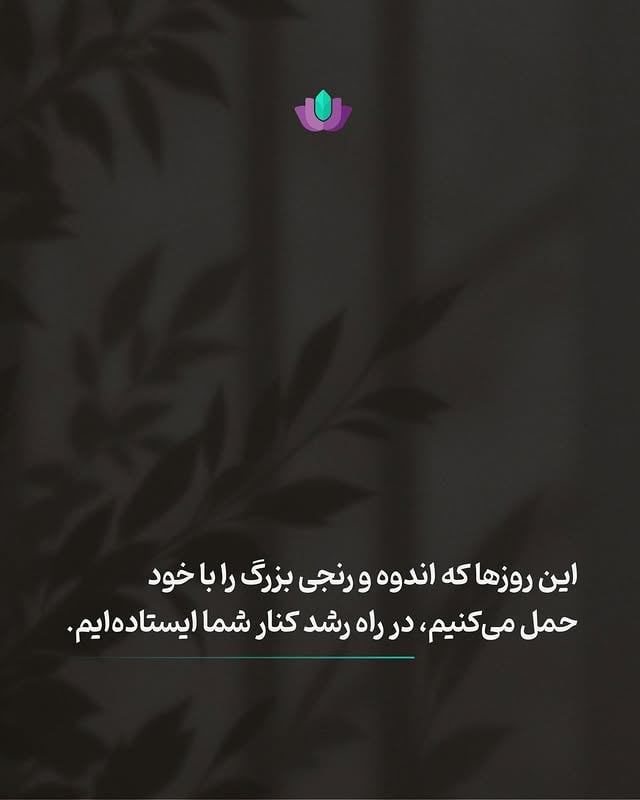 🤍🌿 by @raheroshd_foundation