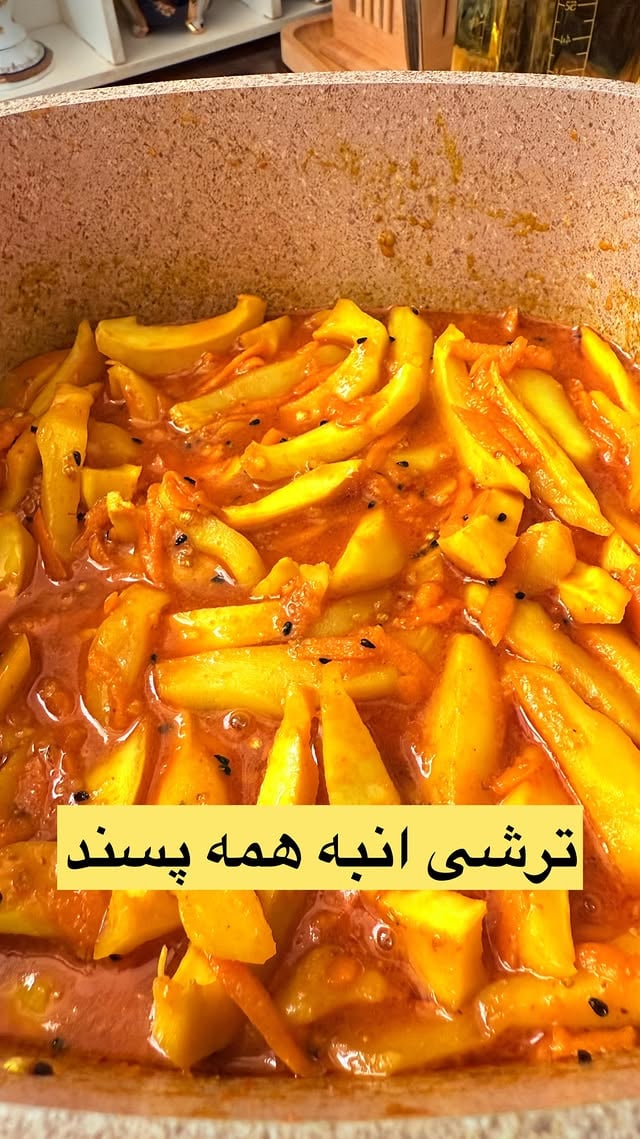 خوشمزه ترین وخوش رنگ ولعابترین ترشی انبه همینه👌😋🌺مقدار ادویه سلیقه ایه میتونین طبق سلیقتون کم وزیاد کنین مثلا تخم گشنیز دوست دارین یکم بیشتر بزنین…🌺مواد براساس یک کیلو انبه باهسته میگم👇✔️انبه یک کیلیو✔️نمک وزردچوبه هرکدوم یک قاشق.غذاخوری برا اول کار✔️سیر نصف بوته✔️روغن مایع یا روغن زیتون بی بو یک سوم لیوان✔️تخم گشنیز نیمکوب ۱ق.غ سرپر✔️سیاهدونه ۱ق.م✔️فلفل قرمز یا فلفل عنابی کوبیده بمقدار لازم✔️هویج متوسط۱عدد✔️ربگوجه۱ق.غ✔️شکر حدوددوسه قاشق(سلیفه ایه مقدارش تست کنین)✔️نمکشم درآخرتست کنین✔️سرکه درحدی روی انبه هاروبگیره (حدود یک لیوان سرخالی)🌺طرز تهیشو کامل گذلشتم فیلم رو ببینین لطفا🙏🌺لایک وسیوش یادتون نره 🙏❤️🌺نوشجون@kadbanooye.kermani @kadbanooye.kermani @kadbanooye.kermani #ترشی #ترشی_خونگی #ترشیجات #ترشی_خانگی #ترشی_انبه by @kadbanooye.kermani