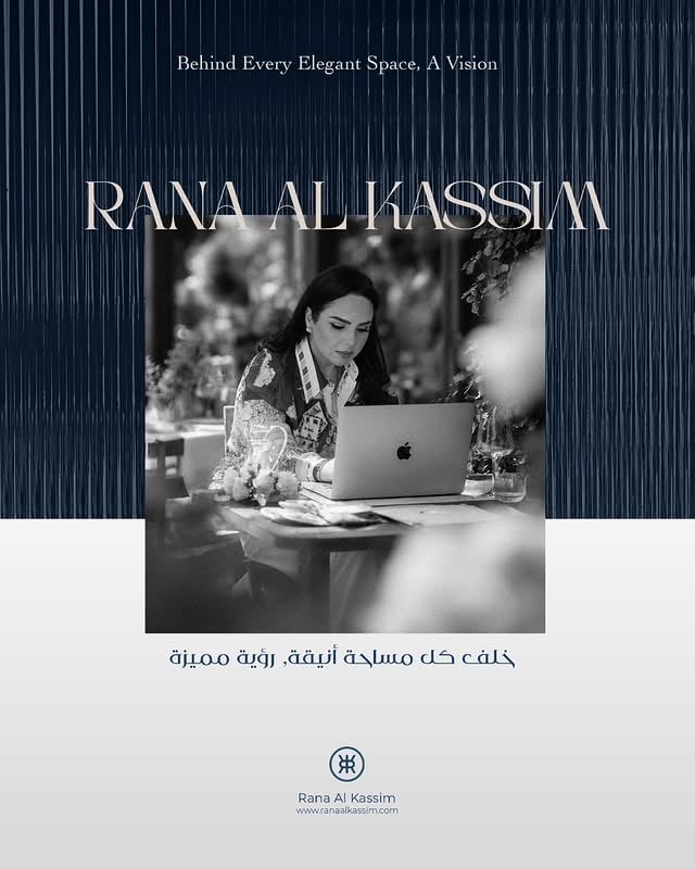 رنا القاسم: التصميم الحقيقي لا يُرى فقطبل يُشعَر به.Rana Al Kassim: Because true design is not only seenit is felt#LuxuryDesign #InteriorStyling #DesignDetails #ElegantLiving #InteriorInspiration by @ranaalkassim
