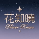 @flowerknows_cn