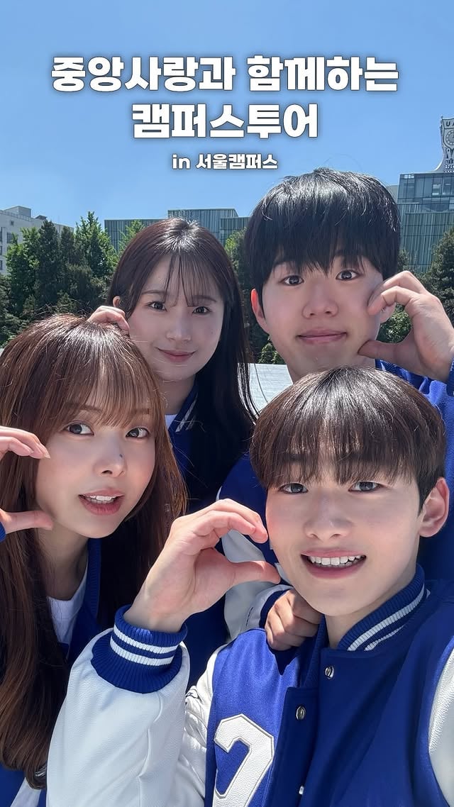 [중앙사랑과 함께하는 실외 캠퍼스투어]안녕하세요, 중앙인 여러분💙중앙대학교 공식 홍보대사 중앙사랑입니다.중앙사랑은 영화 라라랜드의 OST <Another Day of Sun> 노래에 맞춰 중앙대학교의 아름다운 캠퍼스 곳곳을 소개해 드리려고 합니다.✨아직 학교가 낯선 신입생분들부터, 매일 캠퍼스를 오가는 재학생분들까지,이번 영상을 통해 중앙대학교의 매력을 다시 한번 느껴보시길 바랍니다.💙#중앙대 #중앙사랑 #홍보대사 #캠퍼스투어 #대학생Hello, Chung-Ang students 💙This is CAULove, the official PR ambassador of Chung-Ang University!Chung-Ang Love is going to introduce you to Chung-Ang University‘s beautiful campus to the song ”Another Day of Sun“ from the movie La La Land. ✨From freshmen who are still unfamiliar with school to current students who come and go to campus every day, I hope you will feel the charm of Chung-Ang University again through this video.💙제작 | 중앙사랑 34기 최순영출연 | 중앙사랑 34기 유지송, 이재현, 정아윤, 최순영 by @chunganguniv