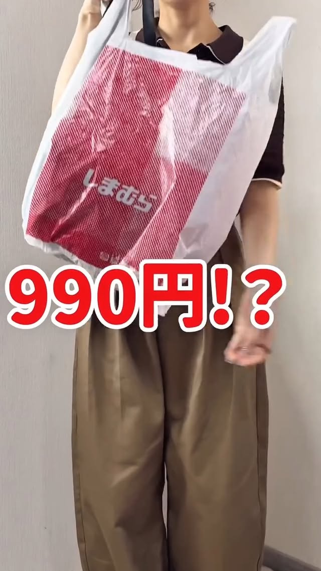 .@shimacodenow ◁他のリール、投稿はこちらです♡好みの商品を見つけてしまむらへGO!!!!.@aiaimama.v.v.v さんのInstagramから💁.990円！？しまむらで神バッグ発見🥹🖤一見シンプルで普通のバッグ…？と思いきや！開けたらまさかの3層収納😳✨✔ 仕切り付きで荷物迷子になりにくい✔ 中にもファスナーポケット付き✔ 外側ポケットも便利✔ シンプルで軽くて使いやすい小さいのに収納力しっかりあってめちゃくちゃ使いやすかった🥹ブラックは、中はグレー🩶ᩚカーキの中は同色で可愛い💚ショルダー短めでカジュアルにも、長めでキレイめにも！シンプルだからいろいろなコーデに使えて万能👏運動会コーデにもぴったりだよ🎌🏃💨これで990円はイロチしちゃう🤣💚🖤⋆͛*͛品番は最後に載せてるよ✨気になったら保存してしまむらに行ってらっしゃい👋🩷⁡⁡@shimastyle.jp @grshimamura .◆◆◆◆◆◆◆◆◆◆◆◆◆◆◆◆◆◆◆◆◆◆◆#しまむら #しまむら購入品 #しまパト #しまスタ #低身長コーデ by @shimacodenow