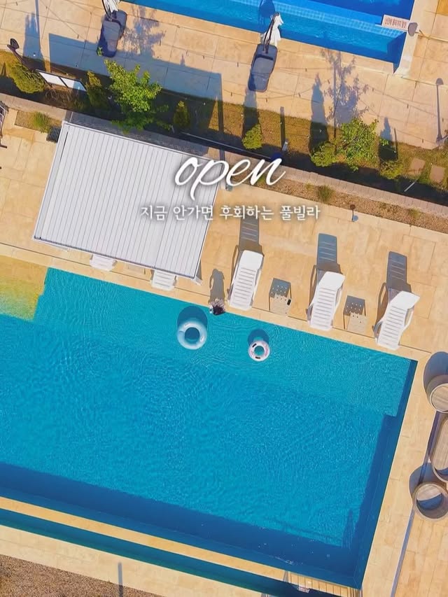 (마감된 공구입니다‼️)최초 공구 경주 프리미엄 풀빌라🏡💗이곳을 무려 19만원대 부터 갈 수 있어요!객실가 최저가 할인은 물론..!(‼️네이버 아무리 검색해도 이가격 없어요🙅)20만원 상당의 특전까지 다 드릴게요40평대 객실부터 12인까지 입실 가능한70평대 객실까지 다양하게 8월말 극성수기까지준비햇으니 이번 여름 휴가 국내에서해외 감성 제대로 느끼는 이곳 추천해요🌟➰ 이곳의 특가 링크가 궁금하신 분들댓글에 “ 선셋 ” 남겨주시면 💌디엠 드려요🗓️ 특가 판매 기간5월27일 - 31일 마감!투숙 가능일 : 8월31일까지 🌟 쭌부부 x 공구 특전 🌟1. 기준인원 2인 증원(6만원 할인 혜택) G1, S1 : 기준인원 4인 → 6인G2, S2 : 기준인원 2인 → 4인GS : 기준인원 6인 → 8인2. 실내풀장 미온수 무료3. 전기 바베큐 그릴무료 🔥4. 야외 🌊수영장 무제한 무료✅ 예약금 입금후 문자 해피콜 안내가 가는예약방법이니 상세페이지 에서 예약방법 확인해주세요#경주풀빌라 #인피니티풀 #경주풀빌라펜션 #풀빌라펜션 #경북풀빌라 by @imji_0624
