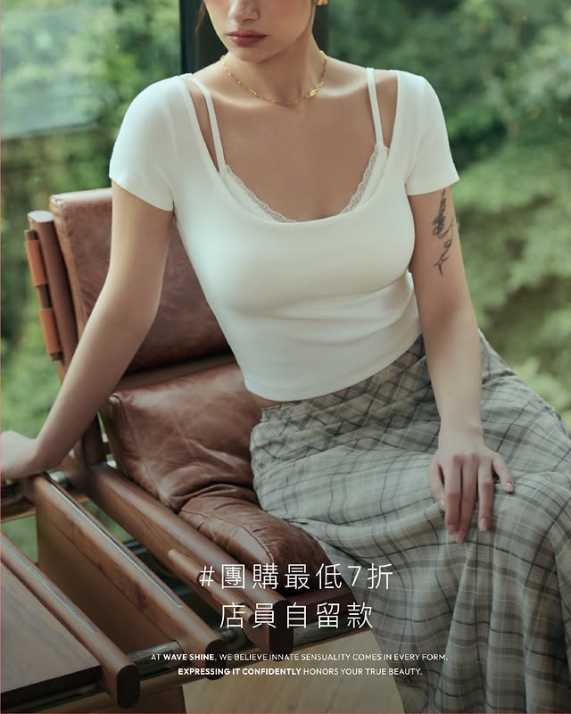 #團購倒數❤️‍🔥 涼感挺波衣、修飾下身一起帶體感逼近40度的燥熱天氣 不用再穿內衣SGS涼感認證材質搭配專利胸墊挺波衣✨全館限時免運🚚單件也能享88折！#涼感挺波衣 #美波身形專家 #bratop by @wave_shine