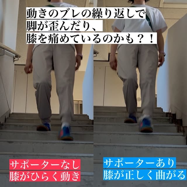 ▷商品開発部距骨サポーターの実験。ほんの少しの動きのブレを毎日何万回って繰り返すことで脚が歪んだり、関節を痛めてしまったりしている。関節は、安定させながら可動させてあげたい。一生使うカラダだから、機能的に整えてたいよね。仮説、検証、実践、分析、修正を繰り返ながら商品開発していきます。こういう作業結構好きなんよね。開発している時が1番ピークに楽しかったりするワタシ笑。#距骨#足関節の動き#膝の動き#動作チェック by @mona.risa.mm