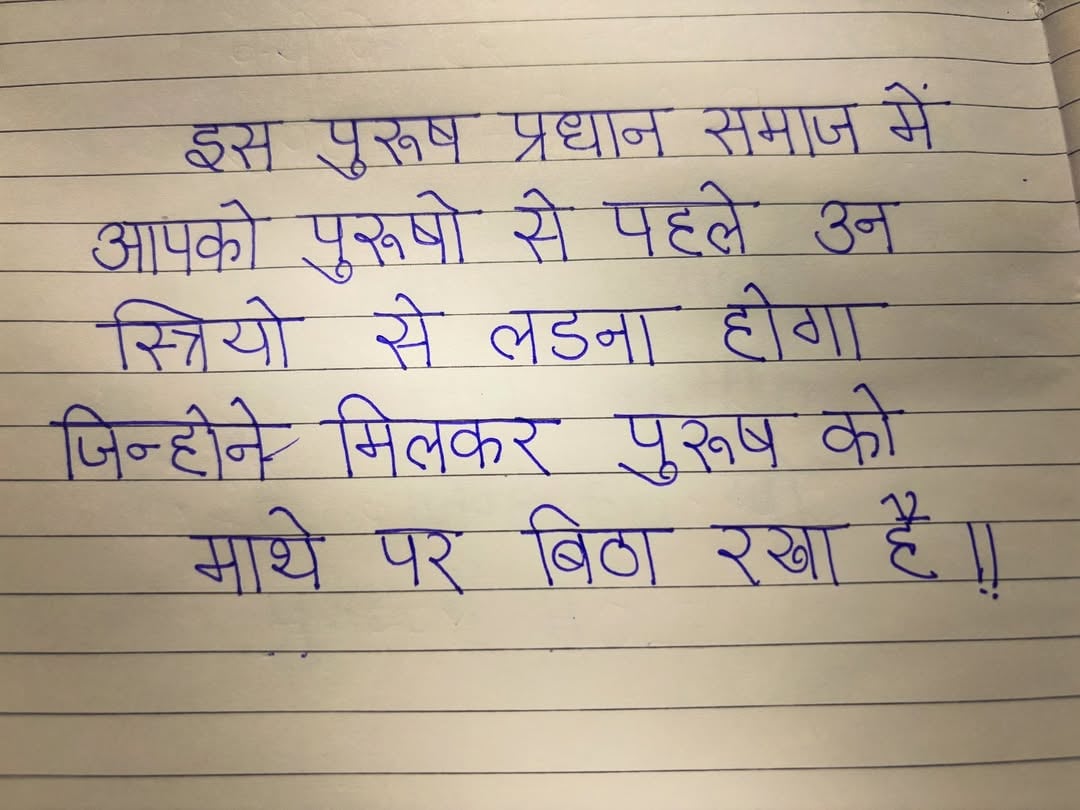 🔱 by @nehachauhan14581