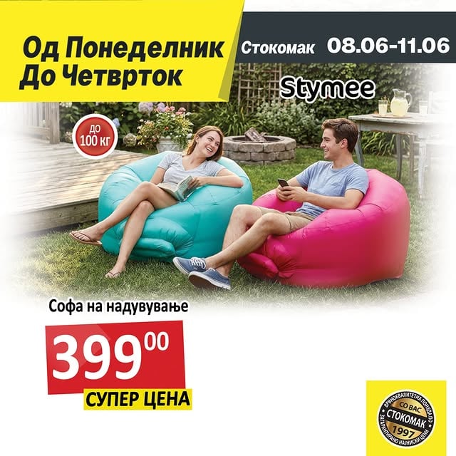 🟡Stymee софа на надувување по супер цена од 399 денари!🛋 by @stokomak_diskonti