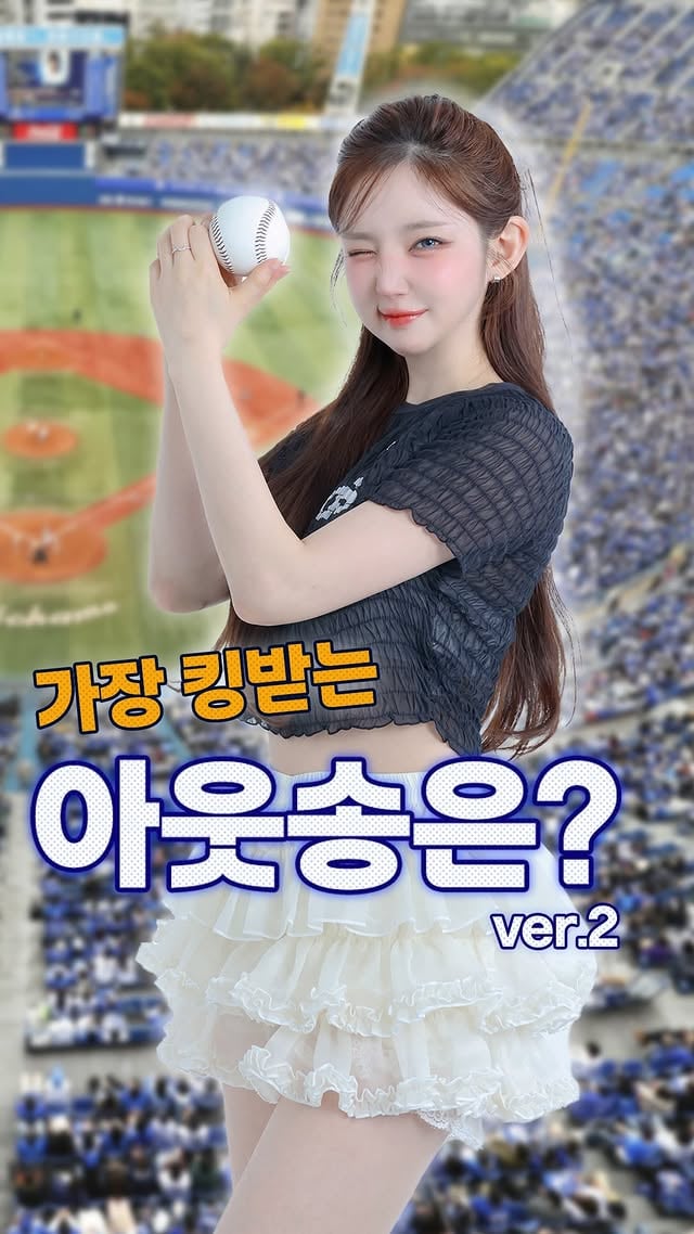 야구 아웃송 릴스 ver.2가장좋아하는 아웃송 알려주세요⚾️❤️ by @djsura_official