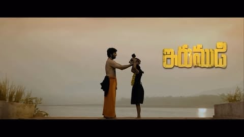 Swamiye Saranam Ayyappa 🙏🏻

Presenting you all THE HEART OF IRUMUDI🖤

#Irumudi Glimpse :)))

https://youtu.be/TaBNA7bv0K8

In cinemas from August 2026.