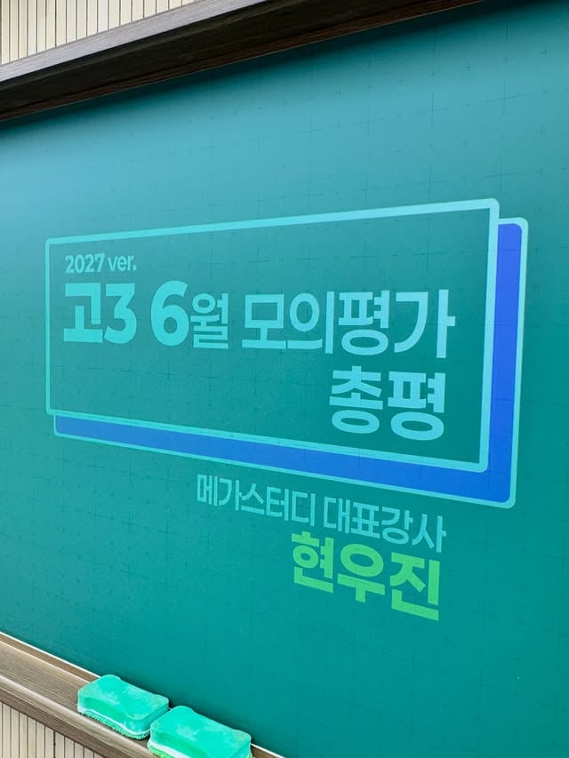 곧 시작 by @woojinmath