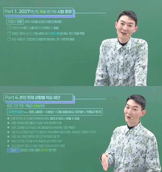  by @woojinmath