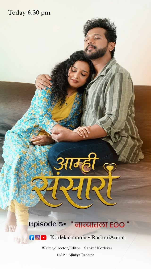 EGO बाजूला ठेऊया ? ..#marathireels #marathiactors #love #korlekarmania #family [ rashmi anpat, family , love , drama , couple, couple goals ] by @rashmianpat