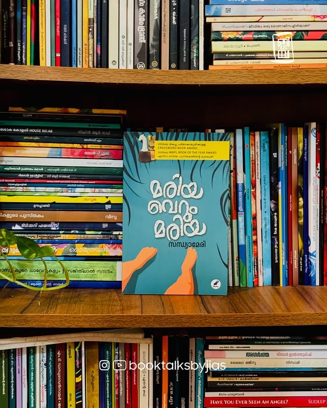 📕 മരിയ വെറും മരിയ വായിച്ചവരുണ്ടോ… അഭിപ്രായം പറയാമോ..😇#mariyaverummariya #sandhyamary #malayalamnovel by @booktalksbyjias