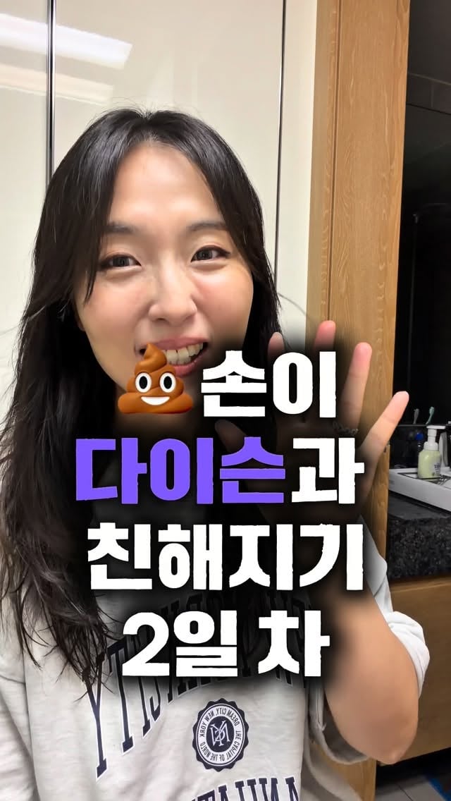 선배들 나 시키는거 잘하지?
