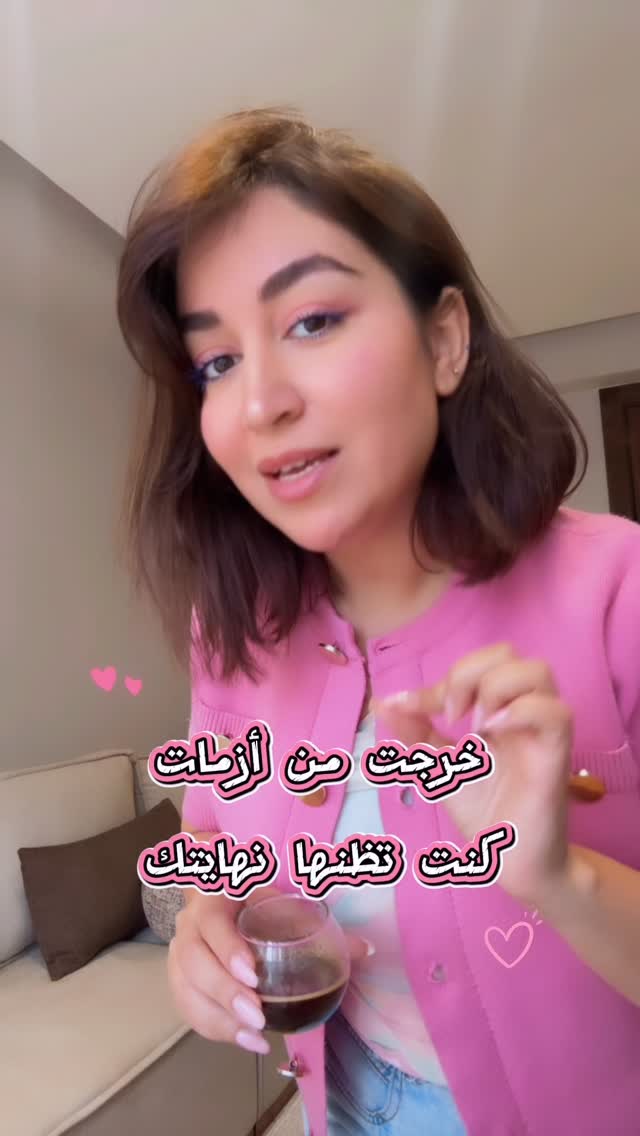 اذكر نفسي و اياكم 💖