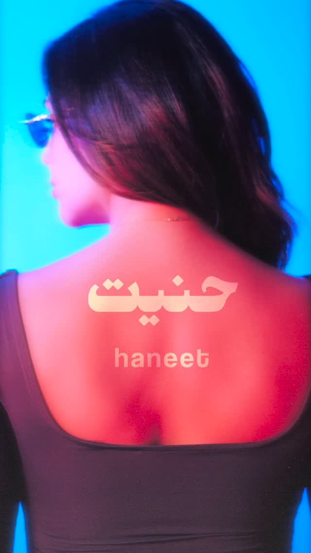 Ready? by @dianahaddadofficial