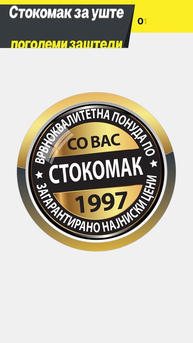 🟡Подгответе ја вашата градина за летото! ☀️ by @stokomak_diskonti