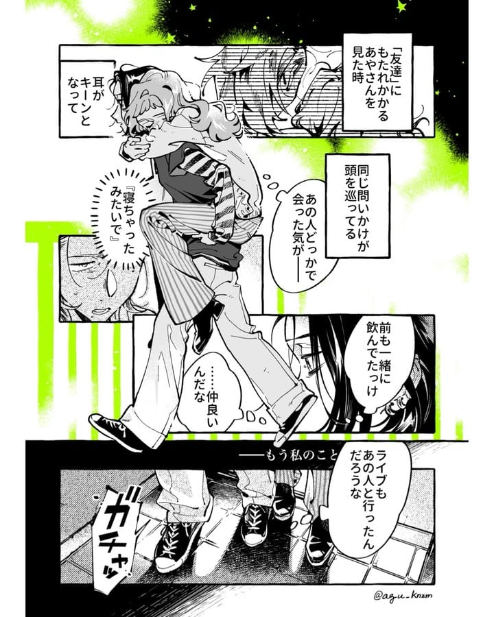 好きじゃないの？