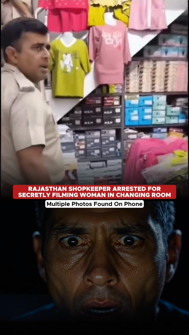 Shah Rukh Maniyar, a shopkeeper in Rajasthan's Chirawa town, was arrested after a woman allegedly caught him secretly recording her inside a changing room. According to reports, the accused had made a hole in the ceiling of the changing room and was using an iPhone to film the woman while she was trying on clothes.

The woman became suspicious and alerted her husband, who allegedly snatched the mobile phone from the accused. Police were informed immediately and reached the spot. Shah Rukh Maniyar was taken into custody, and his mobile phone was seized for investigation.

Reports claim that several other photos and videos of women were also found on the device. The incident sparked outrage among locals, following which police sealed the shop and launched a detailed investigation into the matter.

Authorities are examining the evidence, and further legal action will be taken based on the findings of the investigation.

Disclaimer: This video is being used strictly for news and informational purposes only. We do not own the rights to this content. All credits belong to the respective owner/source. No copyright infringement intended.

#rvcjinsta