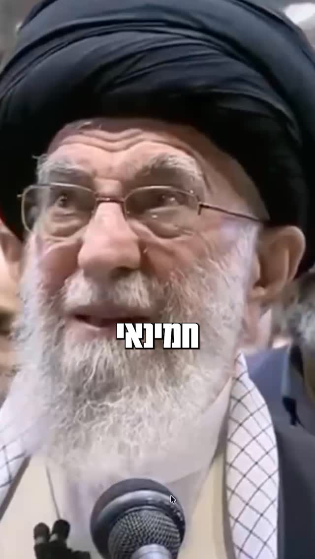 לאיראן לא יהיה נשק גרעיני.
