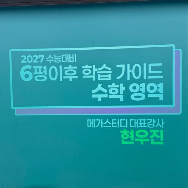 디엠/질문이 넘 많아서 다시 정리해드림 by @woojinmath
