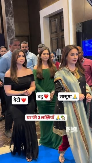 एक घर, तीन लक्ष्मियाँ, ढेर सारी खुशियाँ 🏡.
.
.
.
.
#saratendulkar#instantbollywood #nd