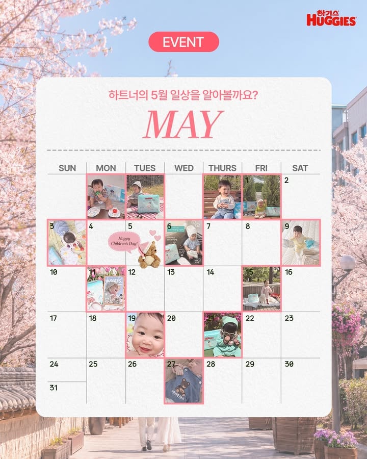 #EVENT
따뜻해지는 5월, 하트너들의 일상은 어땠을까요?

2026 하트너 1기 엄빠들이 직접 경험한
하기스 썸머 기저귀와 함께한
봄날의 순간들을 모아봤어요 💙

땀 많은 날에도 쾌적하게,
외출과 나들이에도 가볍게
아기의 하루를 더 편안하게 만들어준 순간들

👉 이번 여름, 우리 아기에게도 꼭 필요한 썸머 기저귀는?
사용해보고 싶은 하기스 썸머 제품과 이유를 댓글로 남겨주세요!

#댓글이벤트 #리그램이벤트
📌 참여 방법
1️⃣ 하기스 공식 계정을 팔로우하고
2️⃣ 받고 싶은 하기스 썸머 기저귀와 그 이유를 댓글로 작성하면 참여 완료!
3️⃣ 해당 게시글을 리그램하면 당첨 확률 UP!

✔️ 이벤트 기간: 5/28(목) – 6/3(수)
✔️ 당첨자 발표: 6/8(월) 개별 DM 안내
✔️ 경품: 원하는 하기스 썸머 제품 1pack* 10명

*하기스® 인스타그램 계정을 꼭 팔로우 해주세요!
*정성스럽게 작성해주신 콘텐츠와 댓글은 콘텐츠로 재가공될 수 있습니다.

￣
육아의 모든 순간, Happy Moments with Huggies🥰💛

#HUGGIES #하기스 #하트너 #하기스기저귀 #기저귀추천 #팬티기저귀 #육아공감 #육아 #육아소통 #육아공감 #매직컴포트 #맥스드라이 #네이처메이드 #스킨에센셜 #출산 #육아소통 #인스타베이비 #육아그램 #육아맘 #이벤트 #기저귀이벤트 #육아서포터즈 #하기스체험단 #기저귀체험단 #2026하트너1기 #하기스서포터즈