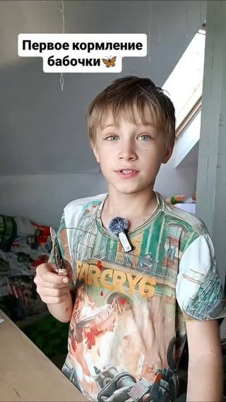 Наконец-то смонтировал это видео для вас! Ещё без стрижки😁
Бабочек можно кормить ещё сиропом из воды и мёда но нам захотелось угостить её апельсинкой🧡
Некоторым бабочкам нужно помогать и раскручивать хоботок например зубочисткой. Бабочки у которых 4 лапки, у них есть рецепторы на передних лапках, поэтому они сразу понимают, что можно поесть😀

А вообще в природе все продумано

красивые и здоровые бабочки нужны, чтобы размножаться и продолжать свой род, а слабенькие, чтобы поучаствовать в цепочке питания у других живых существ (их едят более сильные особи, например, пауки, птицы и ящерицы). 

Мы благодаря Бабочкарию смогли полюбоваться на красоту природы и даже обсудить в семье как устроена жизнь и естественный отбор. 

Конечно, грустно было видеть слабых бабочек, но теперь мы понимаем, что они тоже нужны природе, чтобы прокормились другие животные, птицы и насекомые. 

Вот так. 
В сторис покажу ещё разные фото и видео других бабочек
От @fly_fly_ru