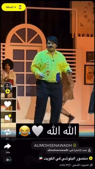 الكل مو مقتنع ان بشبه عبدالحسين الوحيد اللي مقتنع انه يشبه عبدالحسين اهو
👇🏻
#مي#مي_العيدان #فجر_السعيد#كشف⁩⁩⁩⁩⁩⁩⁩⁩⁩⁩⁩⁩⁩⁩⁩⁩⁩⁩⁩⁩⁩⁩⁩⁩⁩⁩⁩⁩⁩⁩⁩⁩⁩⁩⁩