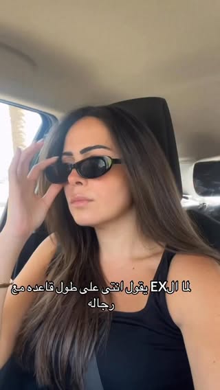 بناء على طلب الجماهير🙋‍♀️