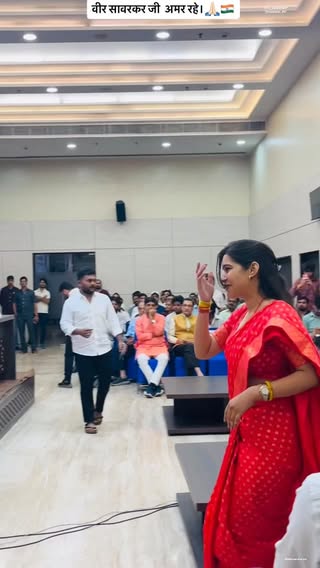 सावरकर जी सदैव अमर है।🙏🏻🥹
@itsriddhi_417 @its_riddhi0417 
@myhomeindiaofficial @deodhar.sunil 
#sanataniriddhi #viral #hindu #trending #sanatani