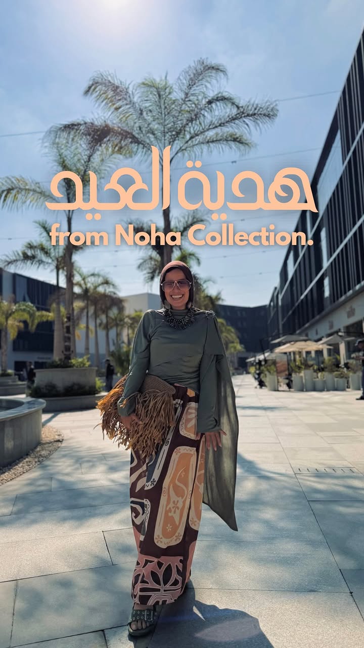 EID GIVEAWAY with @noha.collection 
To win a piece from their collection:
1- Follow @fatma.sharmy and @noha.collection 
2- Vote your favorite outfit👇🏻
3- Leave a comment with the name of the item you want to win below.
The winner will be announced next weekend✨
May the odds be ever in your favor 🫰🏻
