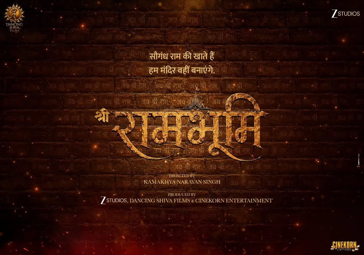 A title that echoes emotion. A story shrouded in intrigue.The journey of #ShriRamBhoomi officially begins. Starring @anupamkher @ritwikbhowmik and @amrutakhanvilkar. Directed by @kamakhayanrsingh

@anuyachauhankudecha @riteshkudecha  #UmeshKrBansal @raedita #AkashShah #PranayChokshi @Kalapishah @KrantiShanbhag @girish.johar @meetmojo