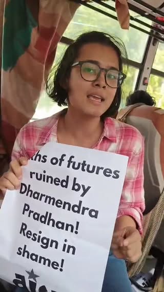 The voice for justice for exam applicants of NEET, CUET UG, CBSE Borad Exams, TRE 4 and countless others cannot be detained! 

Dharmendra Pradhan Must Resign! 
NTA Must be Dissolved!