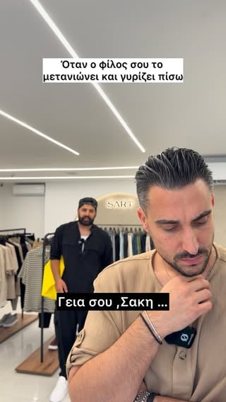 ΓΚΙΒ με iPhone 17 📲 & ΔΩΡΟΕΠΙΤΑΓΕΣ ΑΞΙΑΣ 500€ 💵 😱 από @sartclothing !!! 📲🤑💵💐».

Βήματα για Συμμετοχή
Για να λάβει κάποιος μέρος, πρέπει να κάνει τα εξής:
 ❤️ Like στη φωτό
 ✅ Follow @sartclothing 
 ✅ Follow @sakiskats & me
Τα Δώρα
Τα δώρα του διαγωνισμού χωρίζονται ως εξής:
 🏆 1ος: iPhone 17 📲
 🥈 2ος: ΔΩΡΟΕΠΙΤΑΓΗ 300€ @sartclothing 
 🥉 3ος: ΔΩΡΟΕΠΙΤΑΓΗ 200€ @sartclothing 
 🏅 4ος-6ος: ΔΩΡΟΕΠΙΤΑΓΗ 100€ @invoid_spa