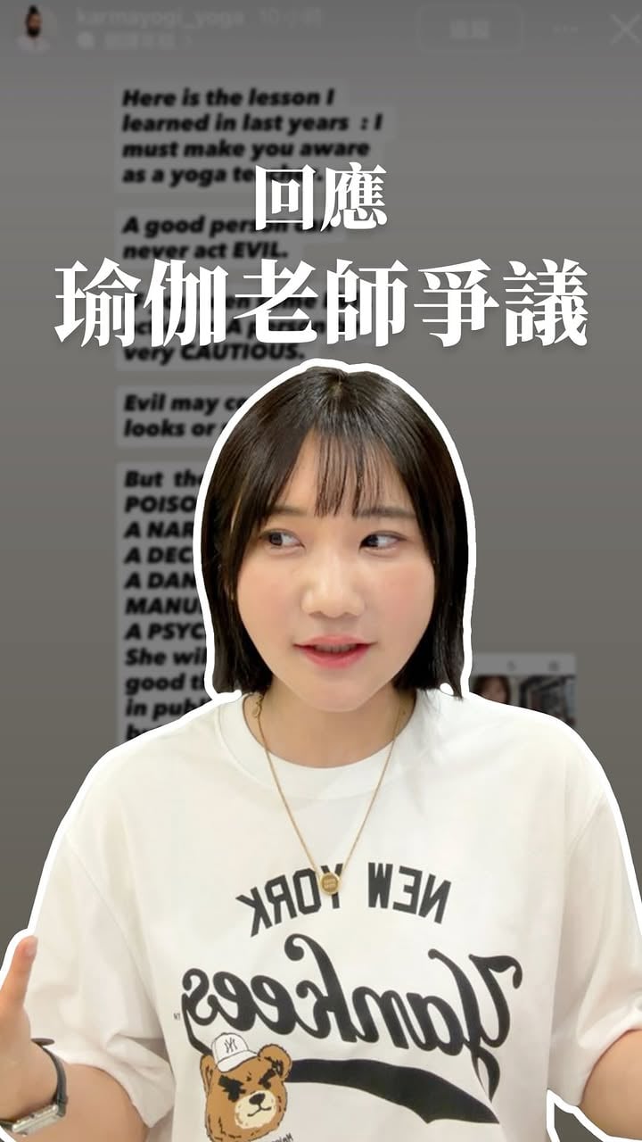 尼泊爾瑜珈課製作人QQ