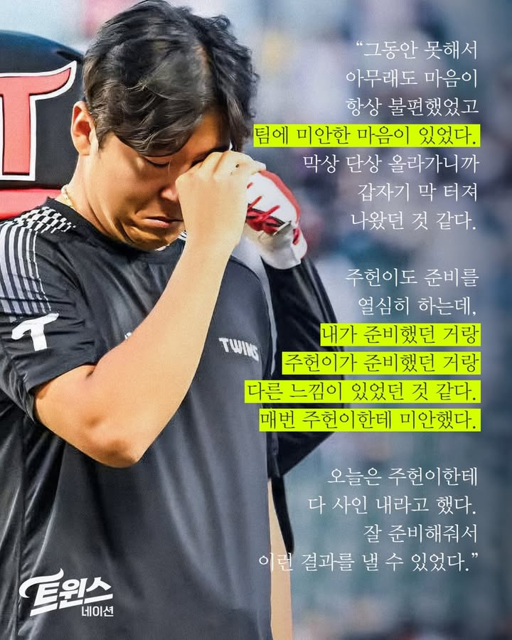 송승기🍀🍀🍀

#야구 #KBO #LG트윈스