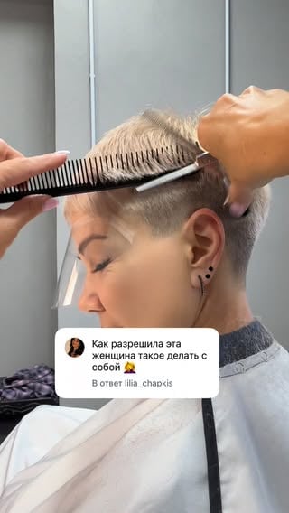Обсудим ⤵️

Даже интересно 😉 
Ставь цифру 1️⃣- если за короткую стрижку 
и цифру 2️⃣ если любишь длинные волосы ⤵️

#жовнернаталья #hair #стрижка #pixie #парикмахер стрижка женская красивая стильная модная трендовая для взрослых женщин для молодежи каскад пикси каре Бикси маникюр брови волосы ресницы макияж массаж дизайн визажист салон красоты бьюти мастер