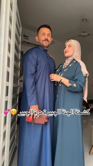 ⁨	⁨	شلونها كشختكم بالعيد ؟؟🤭💕 وشنو 
ترتيبكم ببيت العيال 
العباية اكيد من ‪@dar_alabayai‬ 

#العراق_السعودية_قطر_الامارات_الكويت_البحرين_اليمن_الخليج_سوريا_مصر_لبنان_الجزائر_تونس_المغرب_قطر_دبي⁩⁩