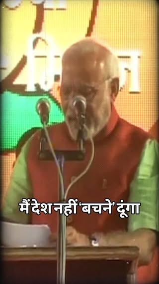 भाजपा सरकार ने आयुर्वेदिक दवाइयां बनाने वाली देश की एकमात्र सरकारी कंपनी IMPCL को भी बेच दिया! ⚠️🤡